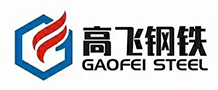 江蘇高飛鋼鐵有限公司