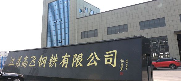 客戶至上 售后服務周到 